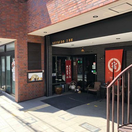 Seibido Inn Kyōto Esterno foto