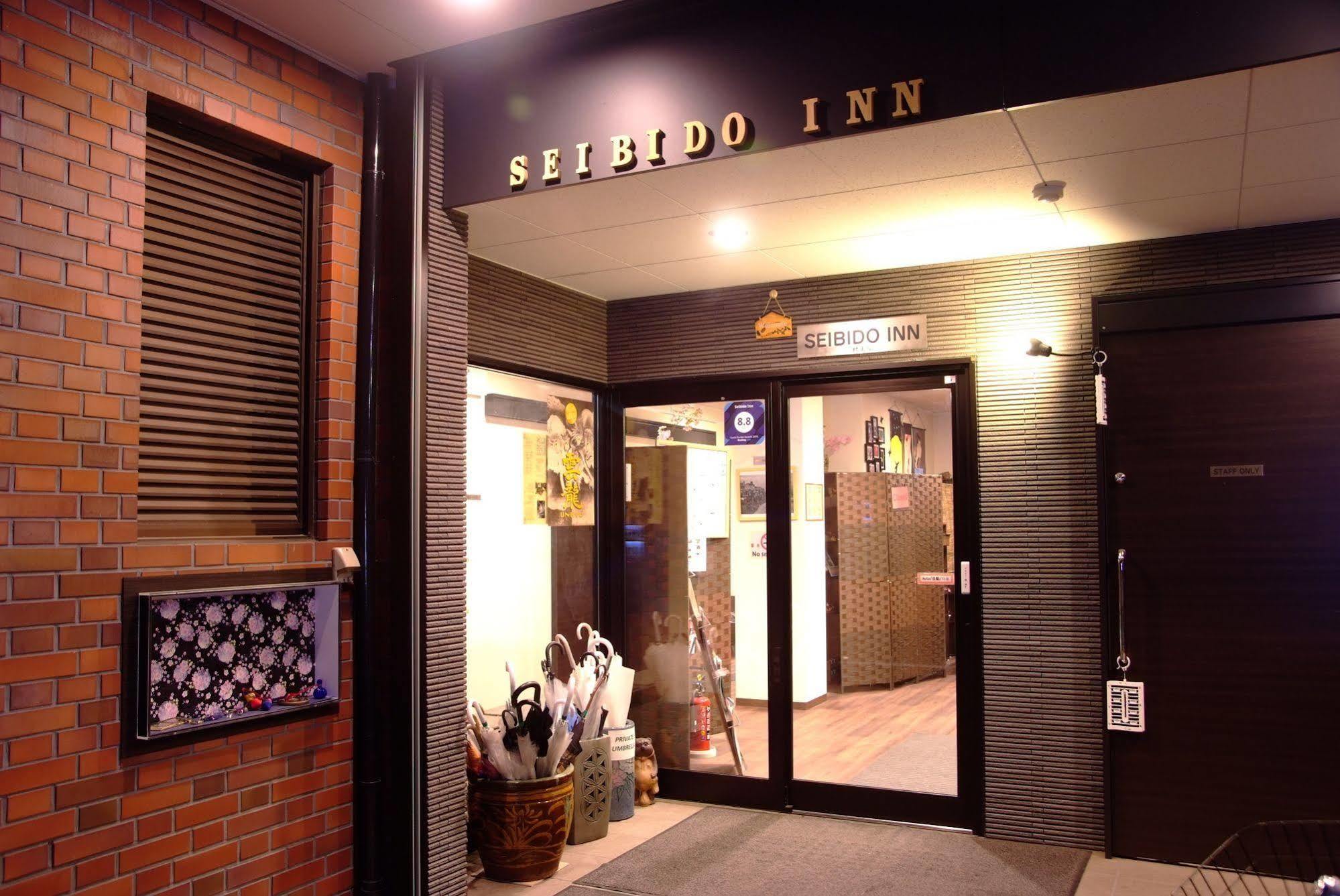 Seibido Inn Kyōto Esterno foto