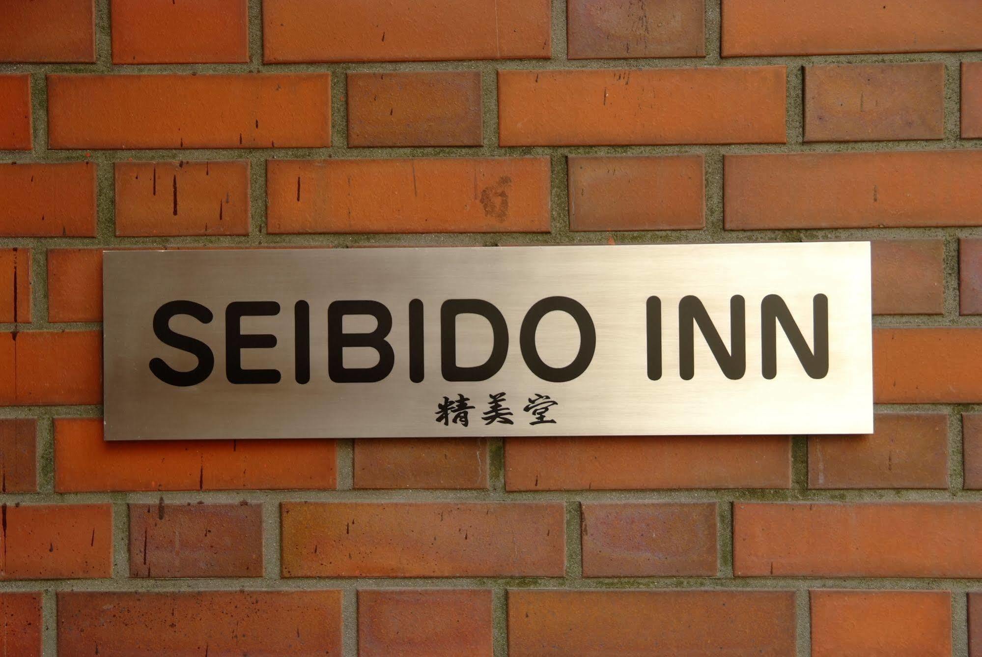 Seibido Inn Kyōto Esterno foto